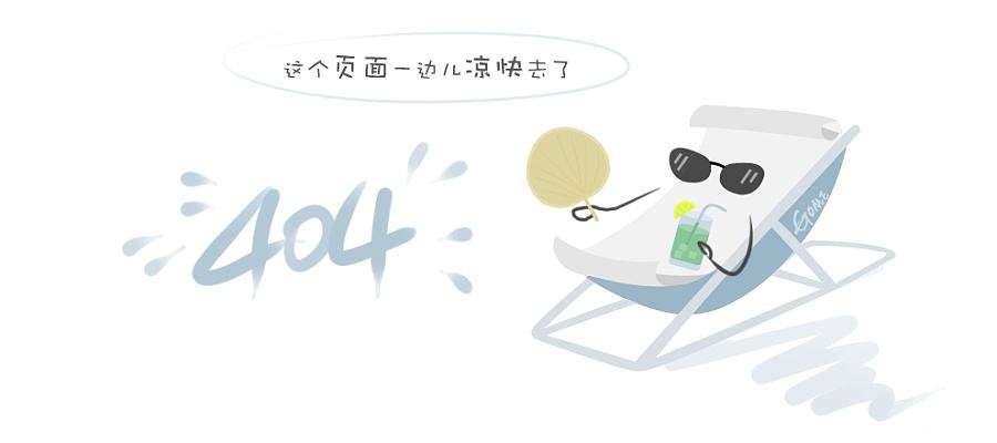 安康